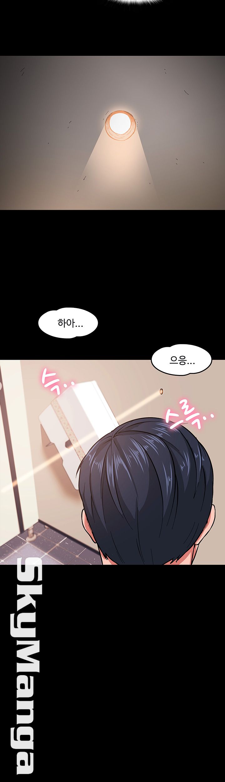 Desire Swamp Raw - Chapter 1 Page 66