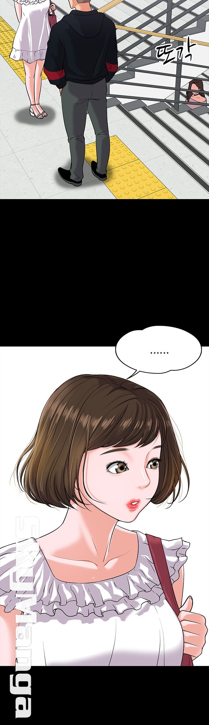 Desire Swamp Raw - Chapter 10 Page 24