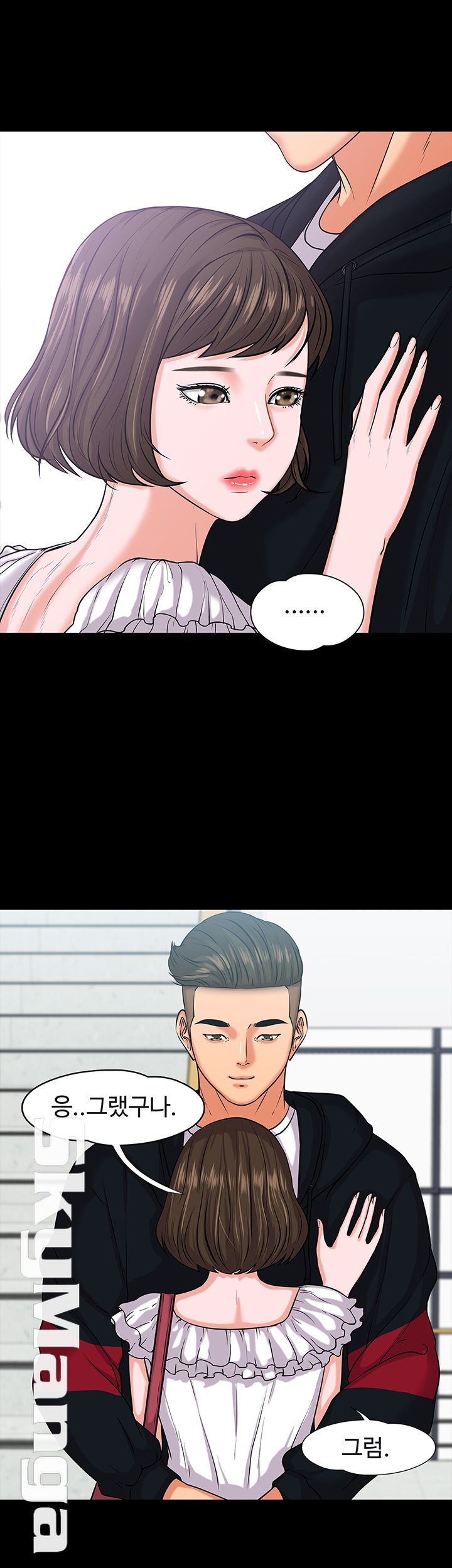 Desire Swamp Raw - Chapter 10 Page 28