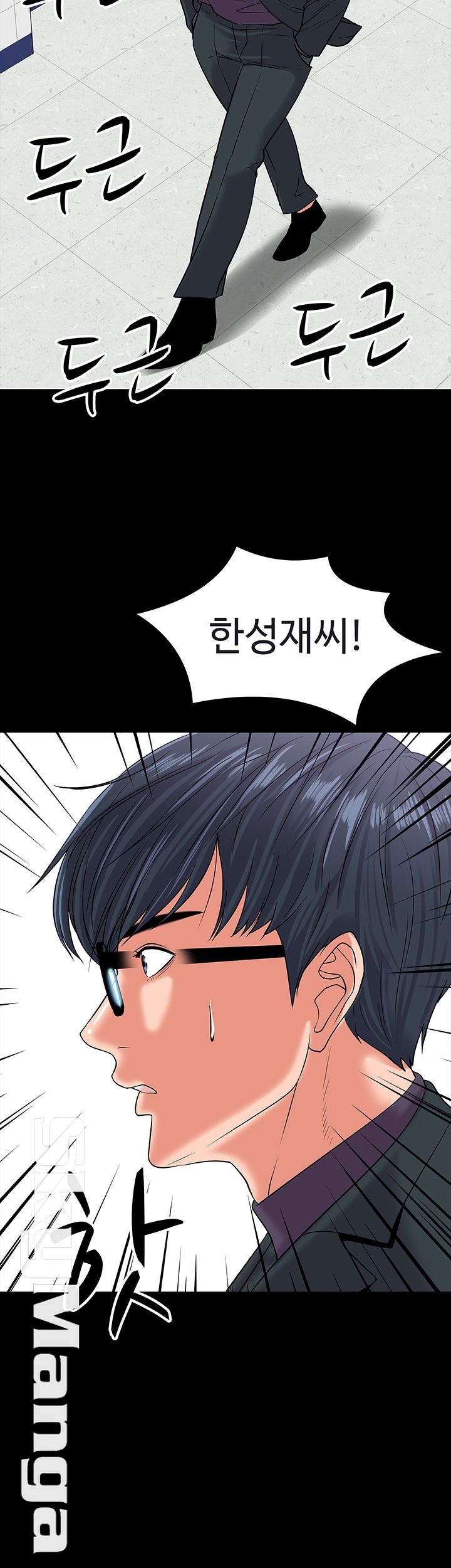 Desire Swamp Raw - Chapter 10 Page 36