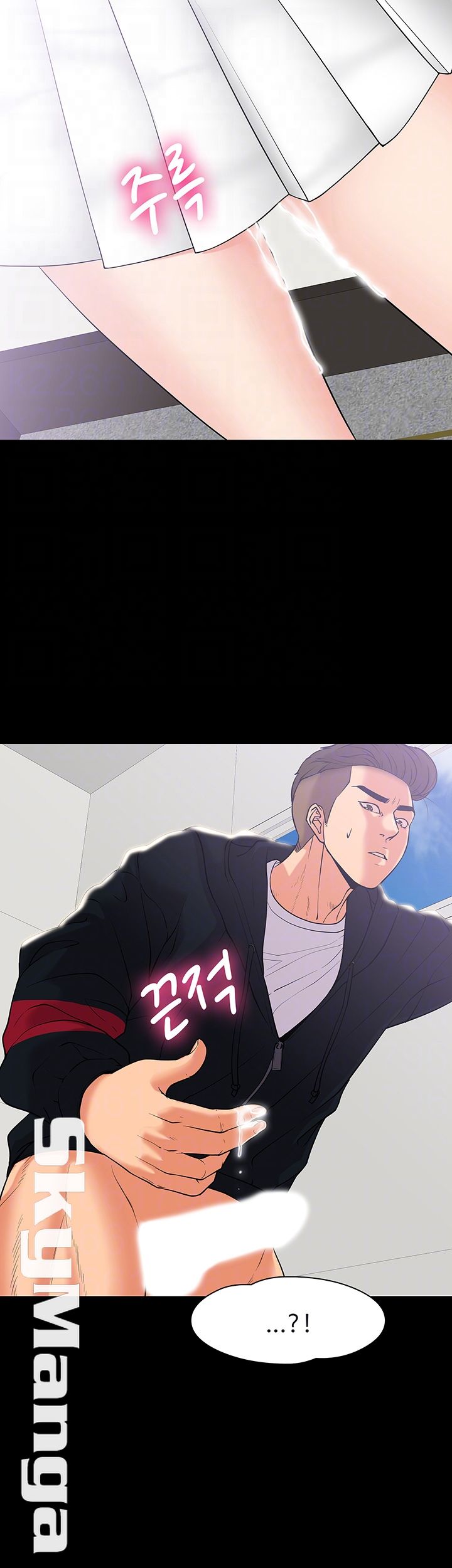 Desire Swamp Raw - Chapter 10 Page 4