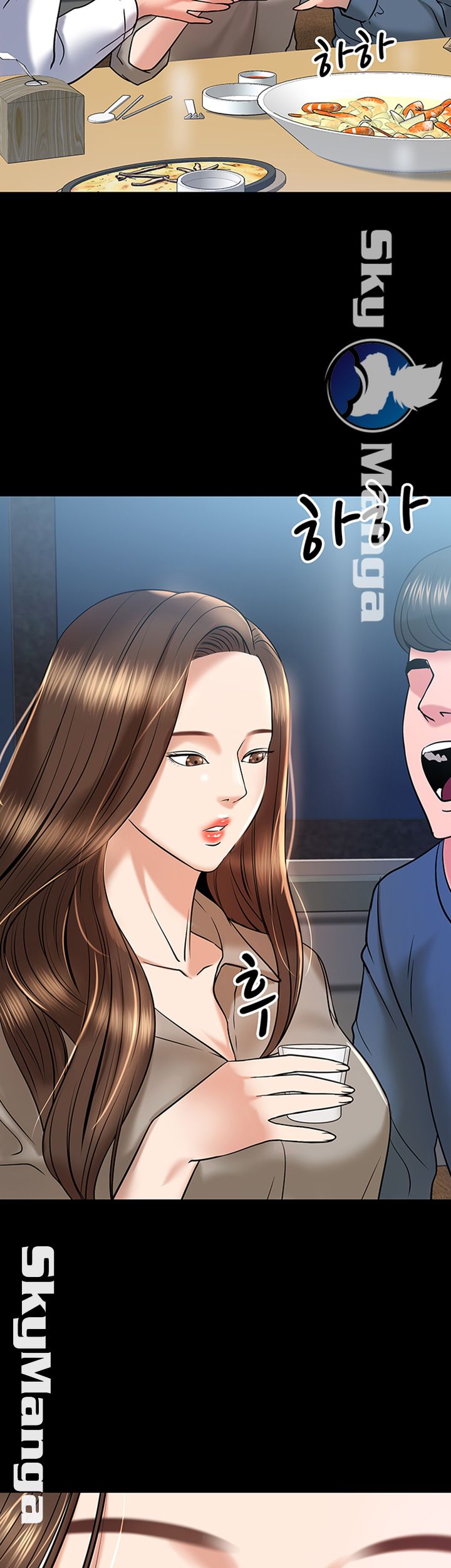 Desire Swamp Raw - Chapter 13 Page 29