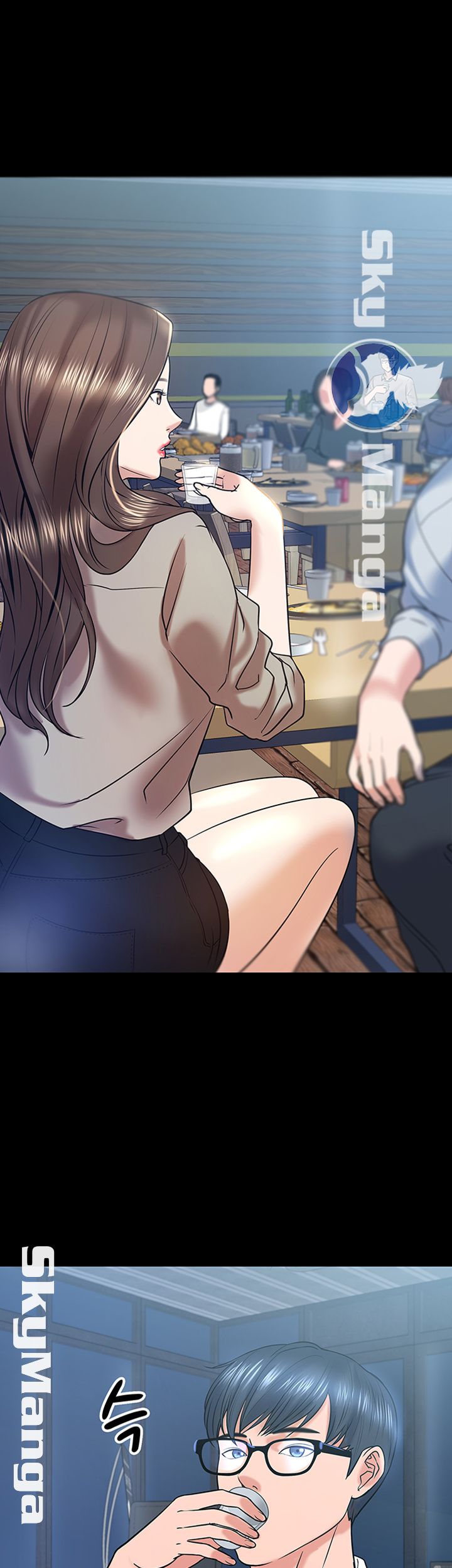 Desire Swamp Raw - Chapter 13 Page 31