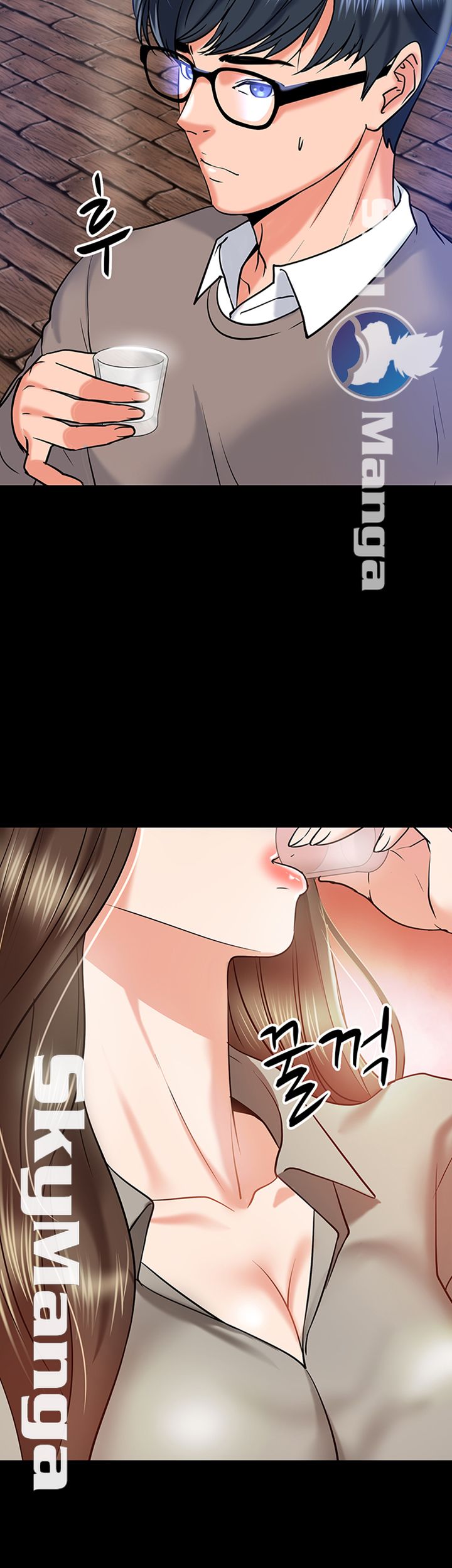 Desire Swamp Raw - Chapter 14 Page 15