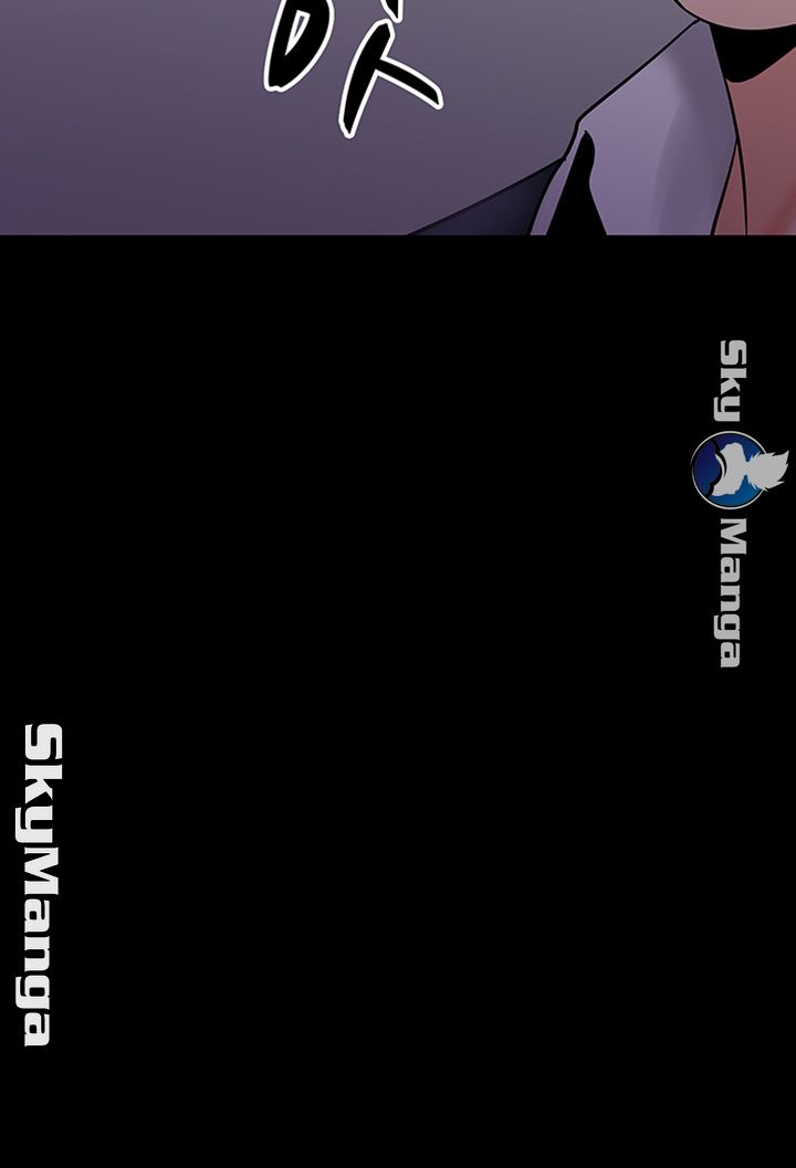 Desire Swamp Raw - Chapter 14 Page 41