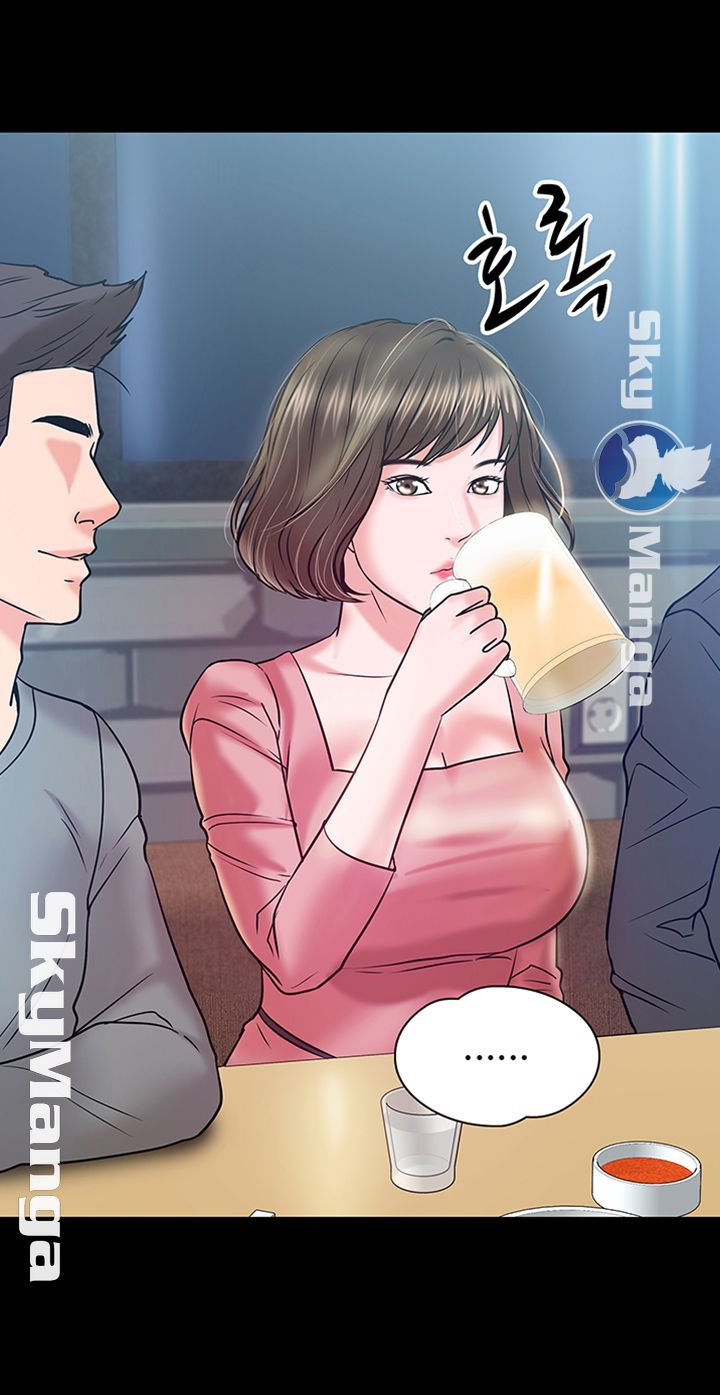 Desire Swamp Raw - Chapter 14 Page 7