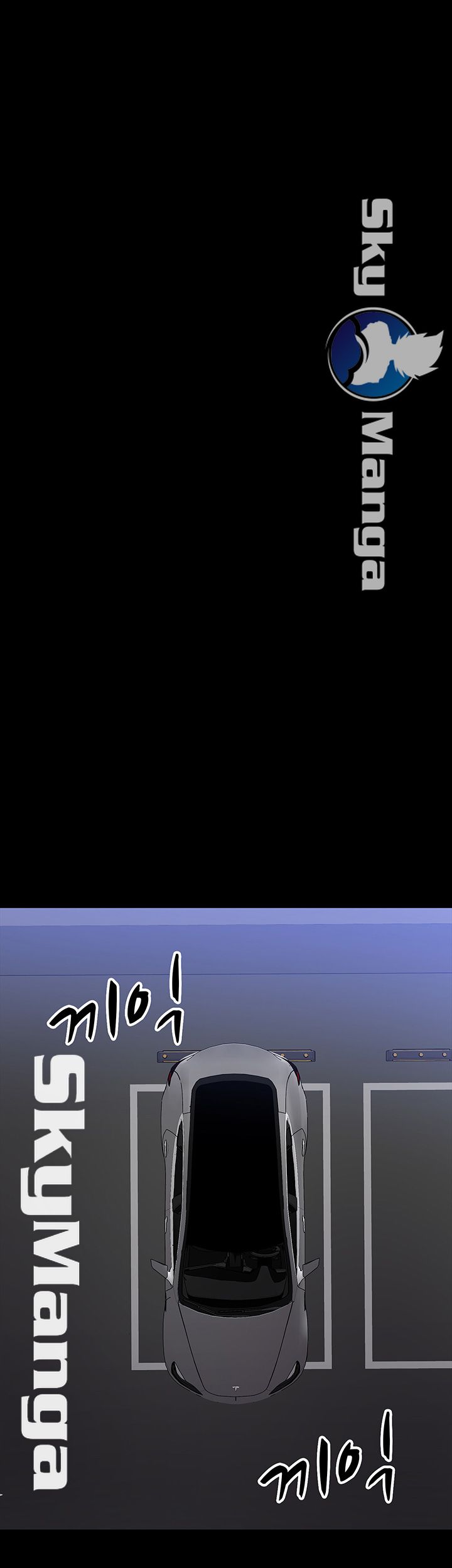 Desire Swamp Raw - Chapter 17 Page 32