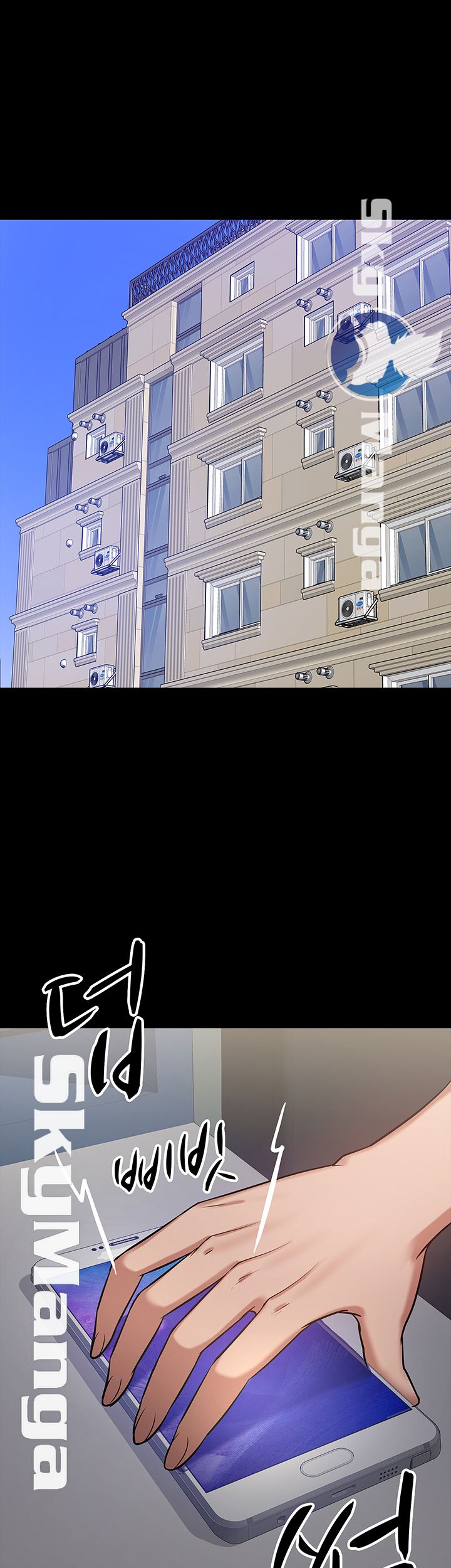 Desire Swamp Raw - Chapter 17 Page 41