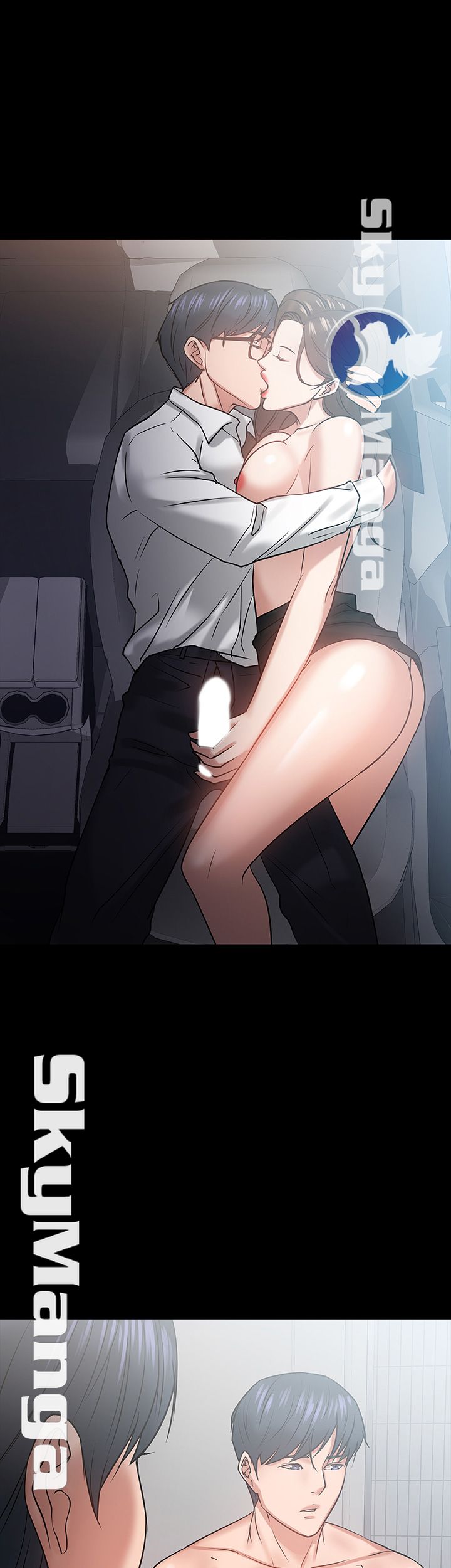 Desire Swamp Raw - Chapter 17 Page 44