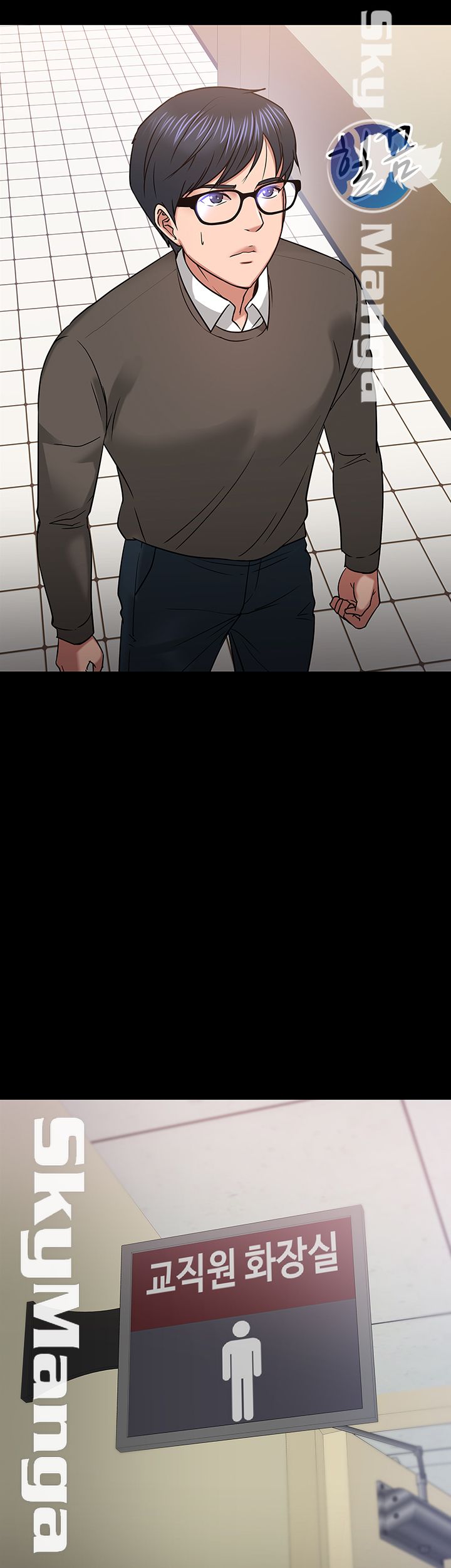 Desire Swamp Raw - Chapter 20 Page 19