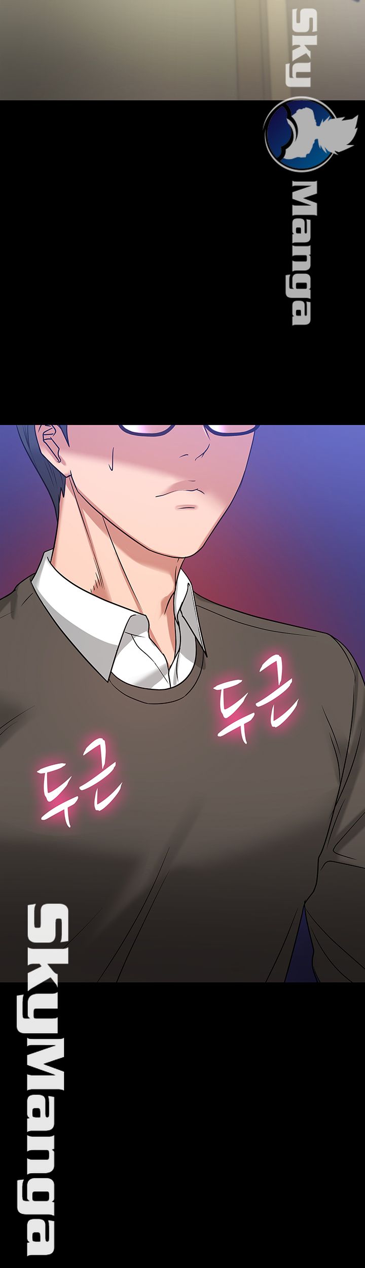 Desire Swamp Raw - Chapter 20 Page 20