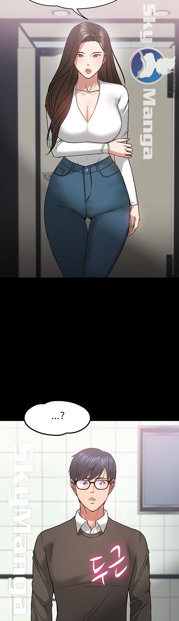 Desire Swamp Raw - Chapter 20 Page 25