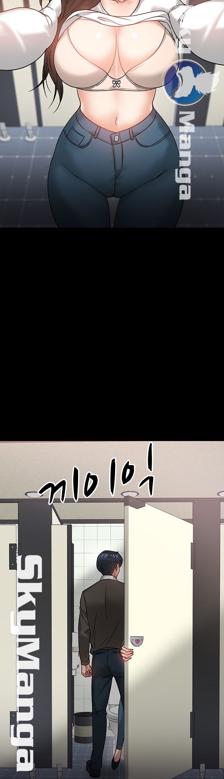 Desire Swamp Raw - Chapter 20 Page 42