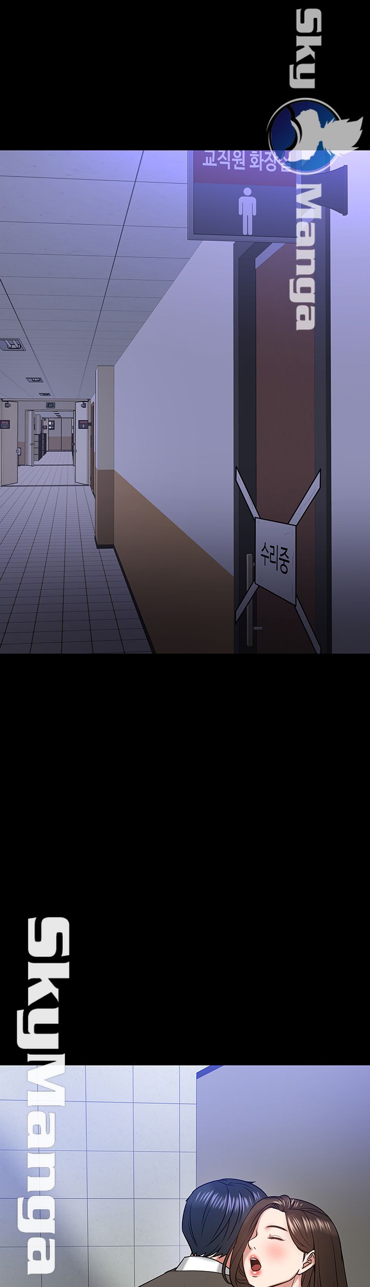 Desire Swamp Raw - Chapter 20 Page 45