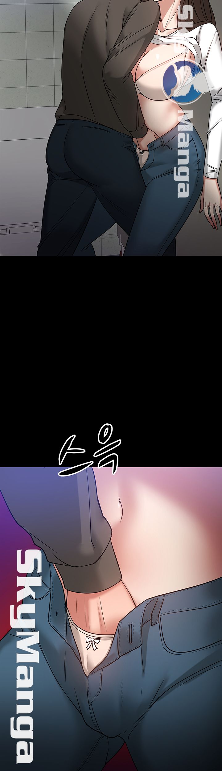 Desire Swamp Raw - Chapter 20 Page 46