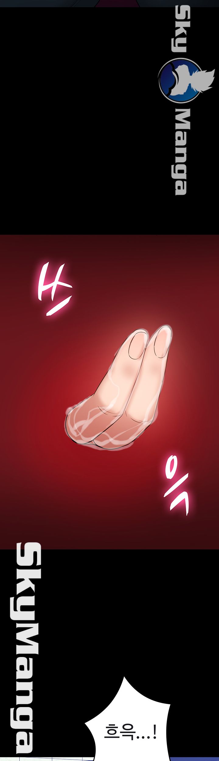 Desire Swamp Raw - Chapter 20 Page 47