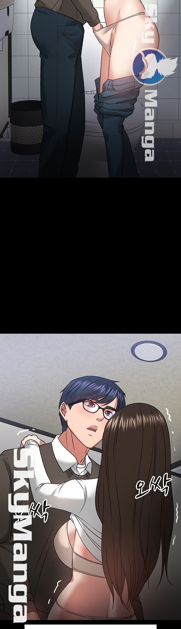 Desire Swamp Raw - Chapter 20 Page 52