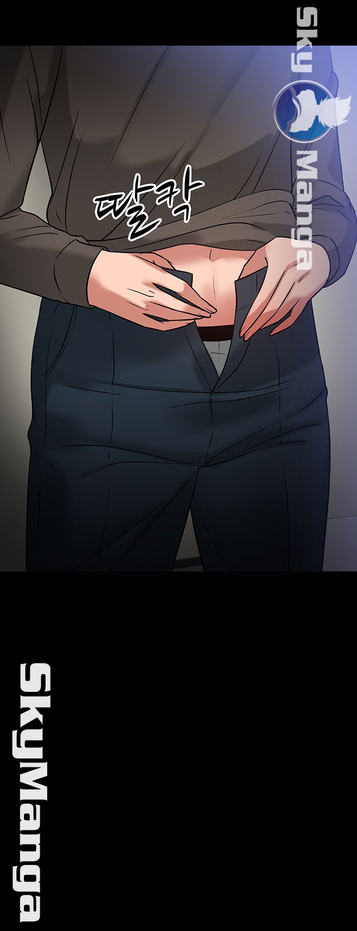 Desire Swamp Raw - Chapter 20 Page 59