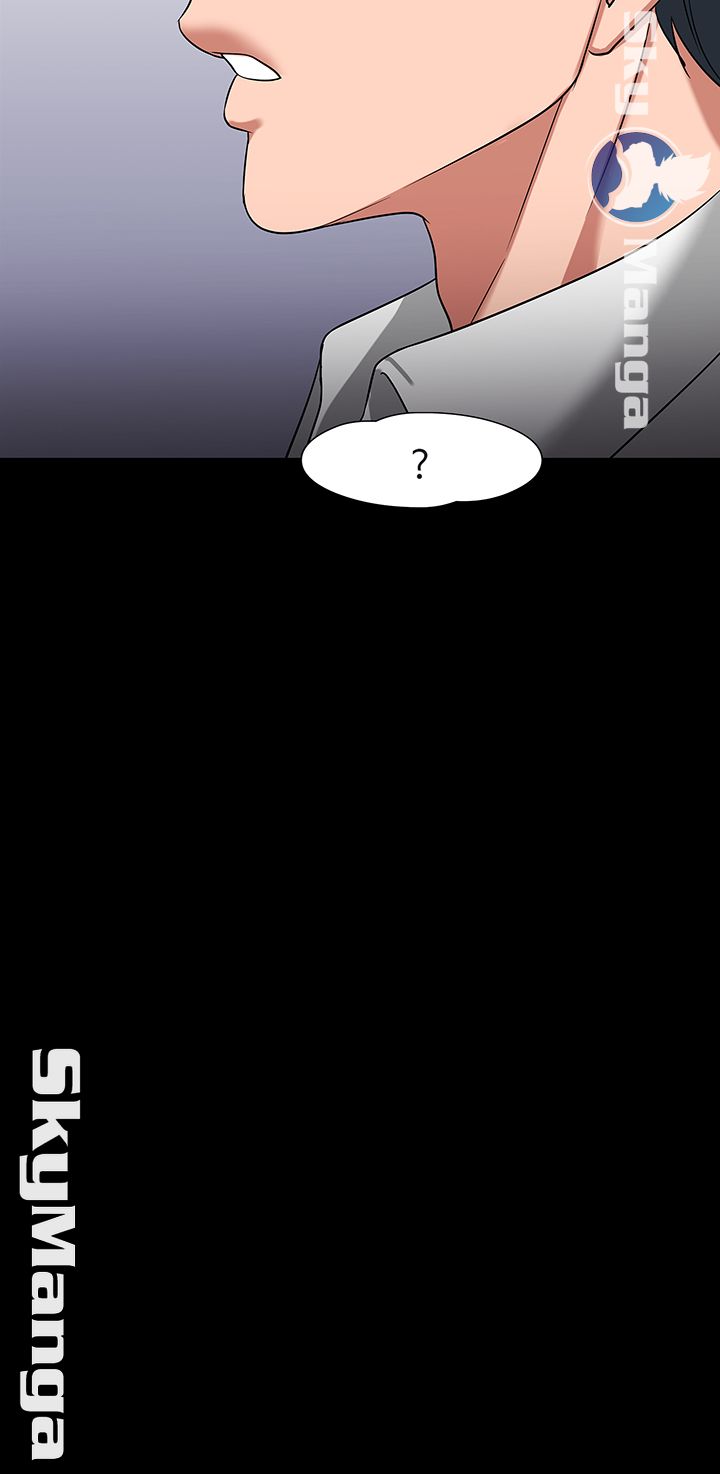 Desire Swamp Raw - Chapter 23 Page 11