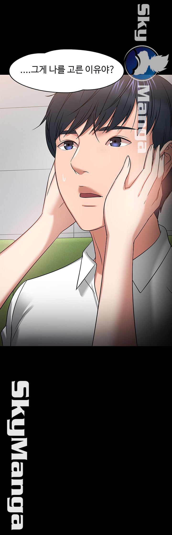 Desire Swamp Raw - Chapter 23 Page 27