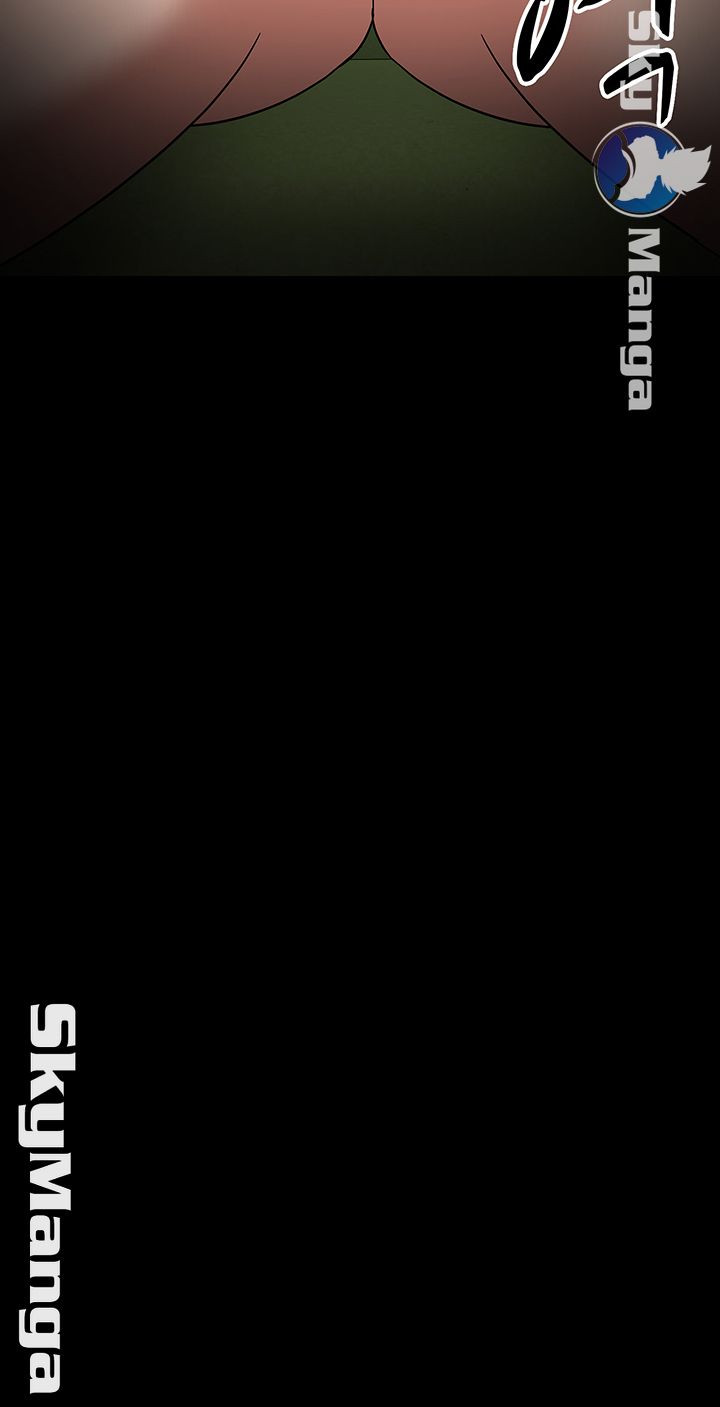 Desire Swamp Raw - Chapter 23 Page 48