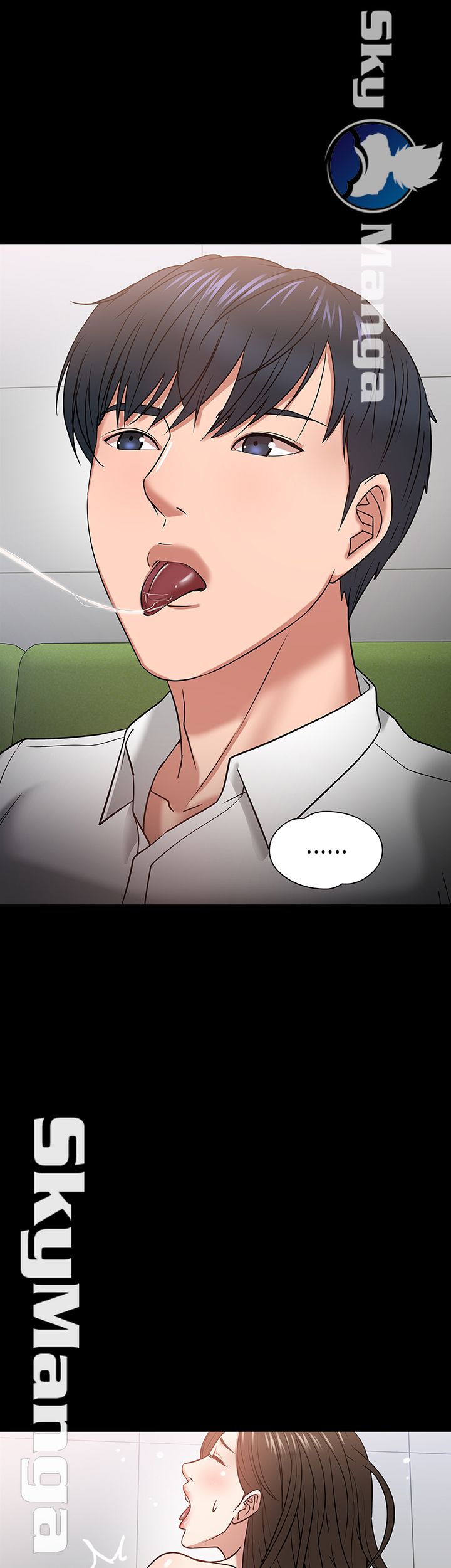 Desire Swamp Raw - Chapter 23 Page 52