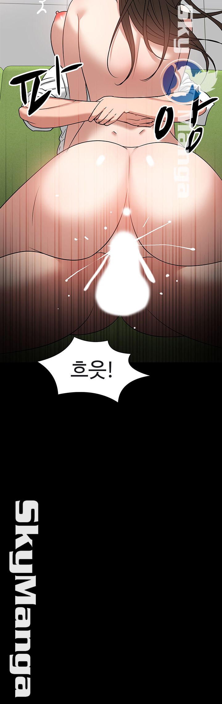 Desire Swamp Raw - Chapter 23 Page 53