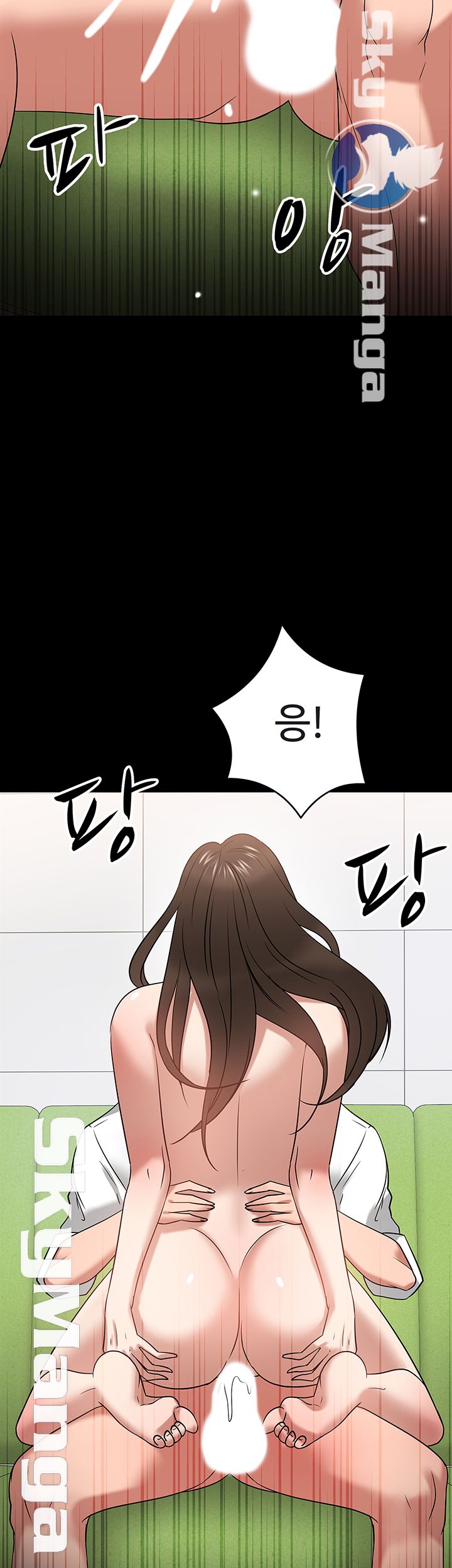 Desire Swamp Raw - Chapter 23 Page 56