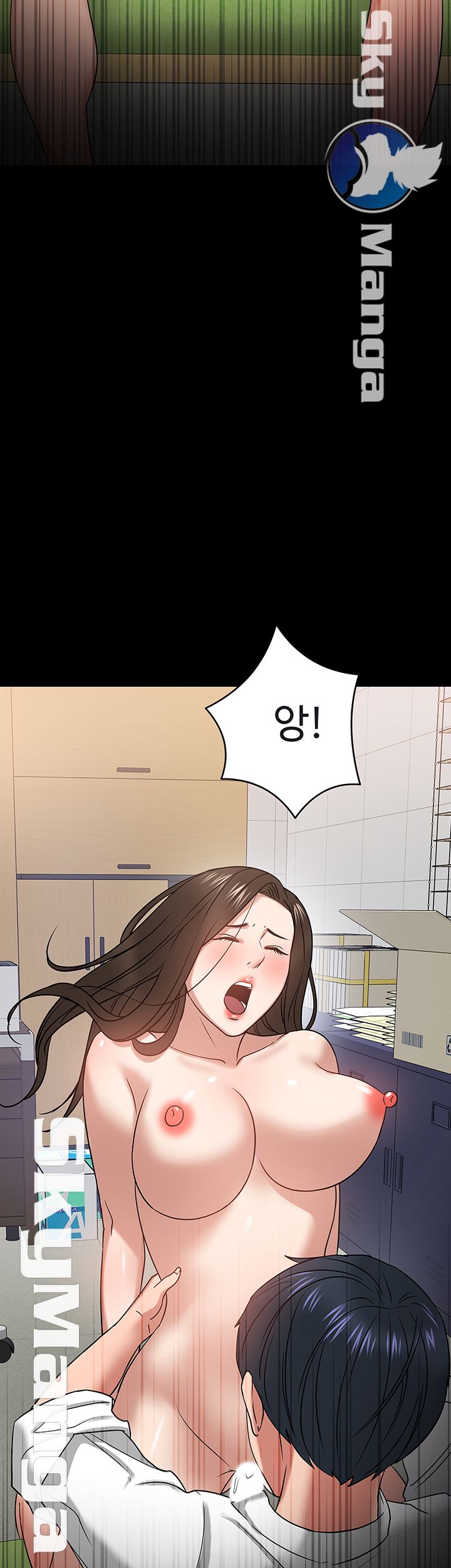 Desire Swamp Raw - Chapter 23 Page 57