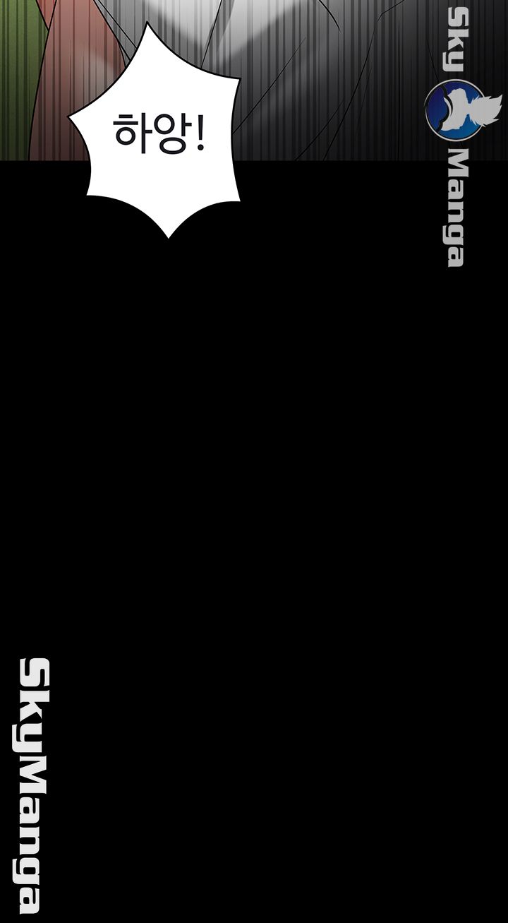 Desire Swamp Raw - Chapter 23 Page 58