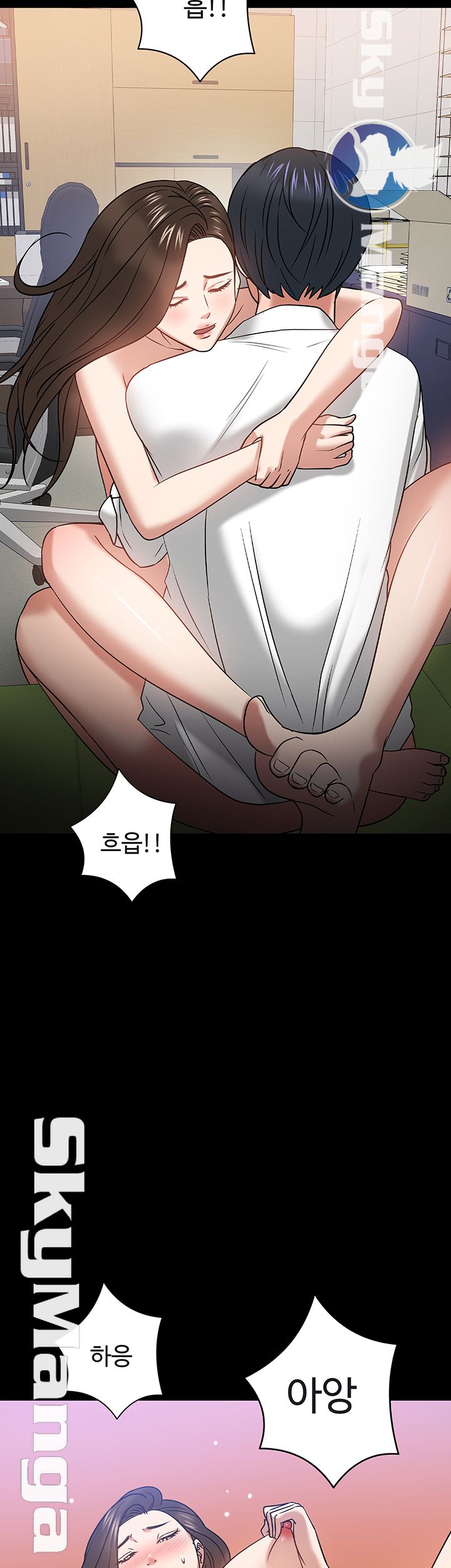 Desire Swamp Raw - Chapter 23 Page 60