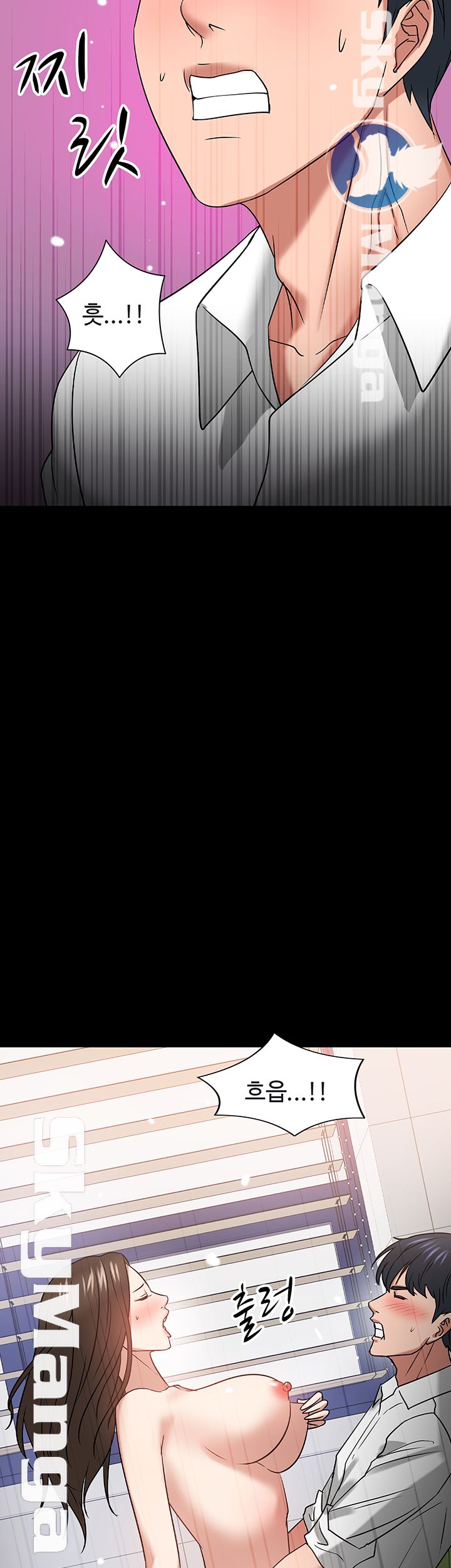 Desire Swamp Raw - Chapter 23 Page 62