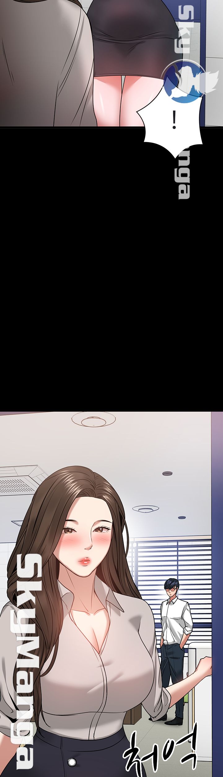 Desire Swamp Raw - Chapter 24 Page 15