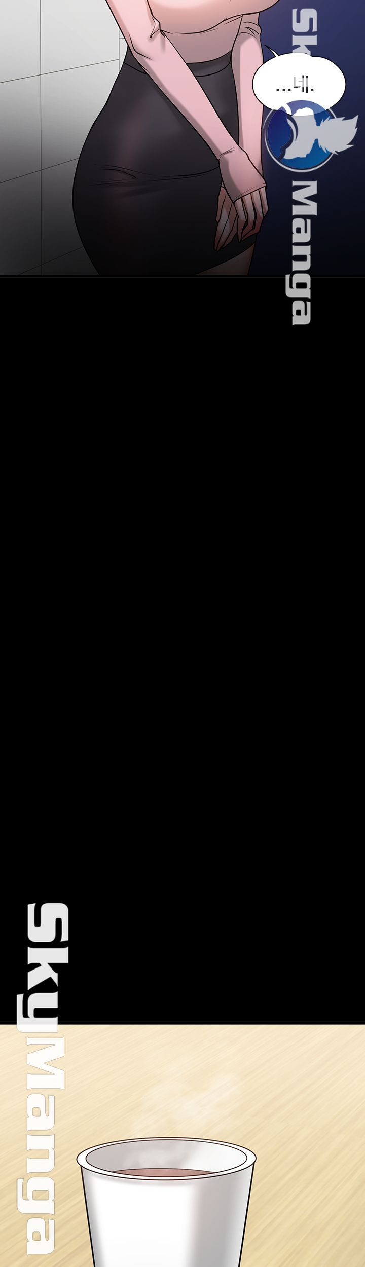 Desire Swamp Raw - Chapter 24 Page 22