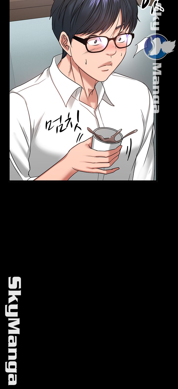 Desire Swamp Raw - Chapter 24 Page 28