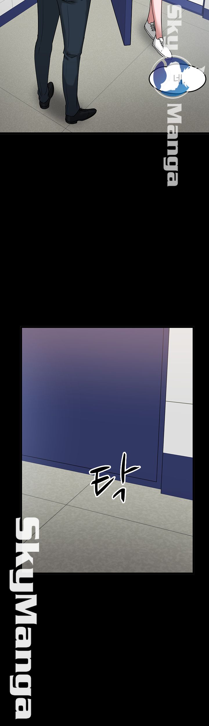 Desire Swamp Raw - Chapter 24 Page 35