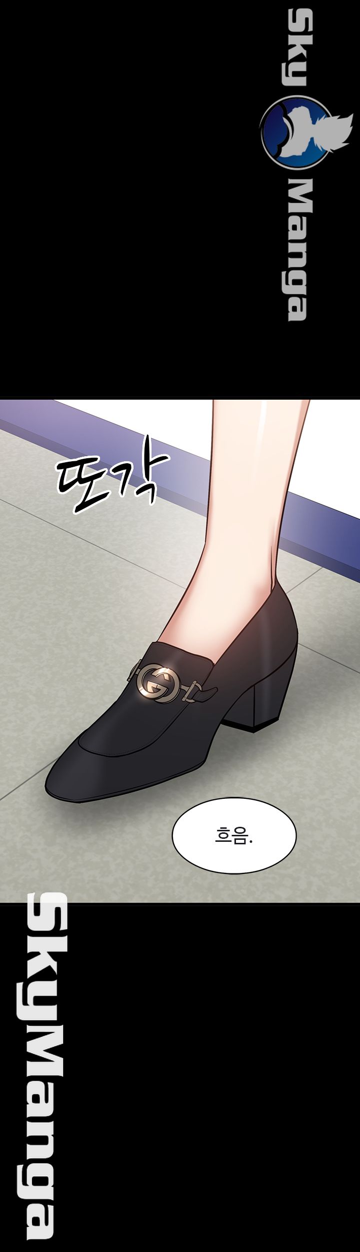 Desire Swamp Raw - Chapter 24 Page 38