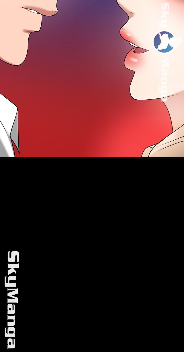 Desire Swamp Raw - Chapter 24 Page 48