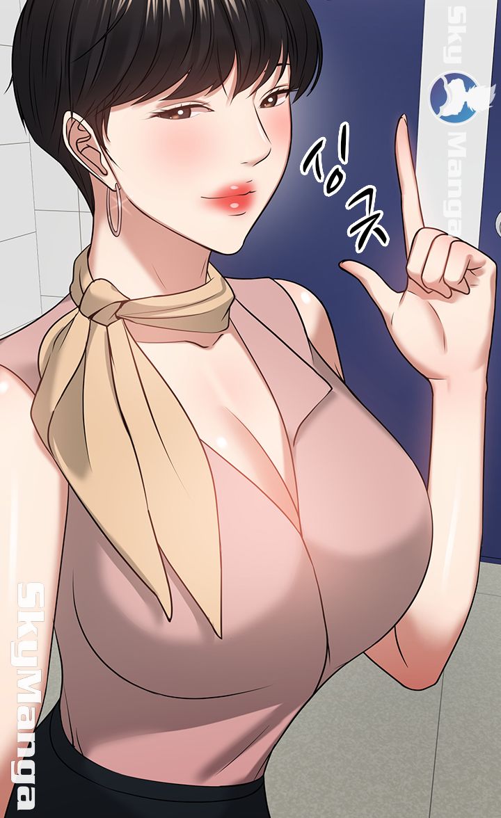 Desire Swamp Raw - Chapter 24 Page 52