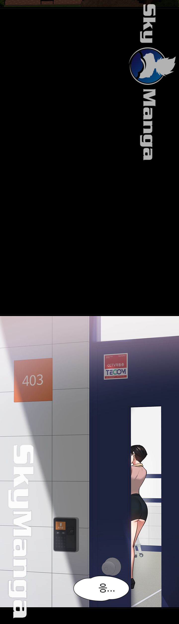 Desire Swamp Raw - Chapter 24 Page 54