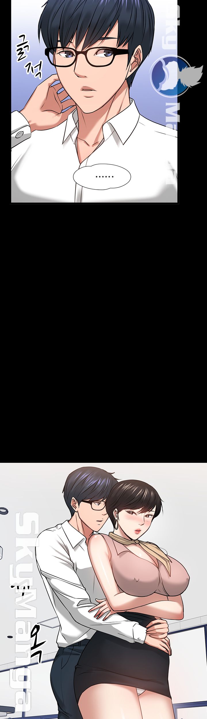 Desire Swamp Raw - Chapter 24 Page 62