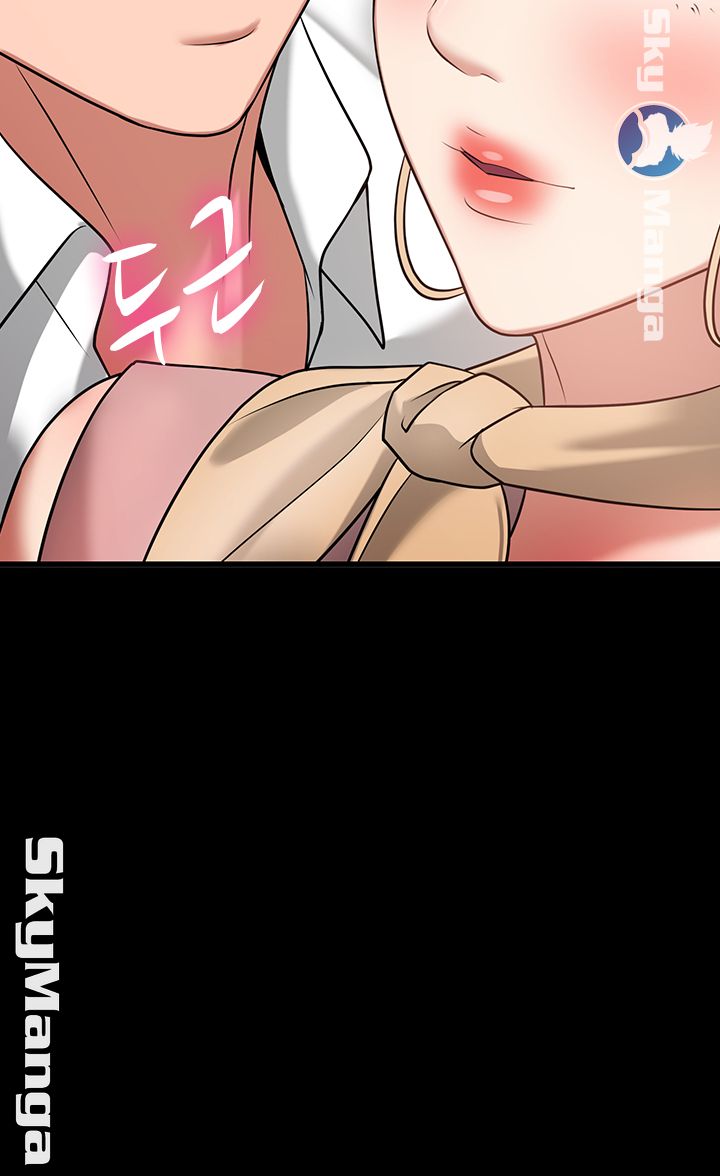 Desire Swamp Raw - Chapter 24 Page 68