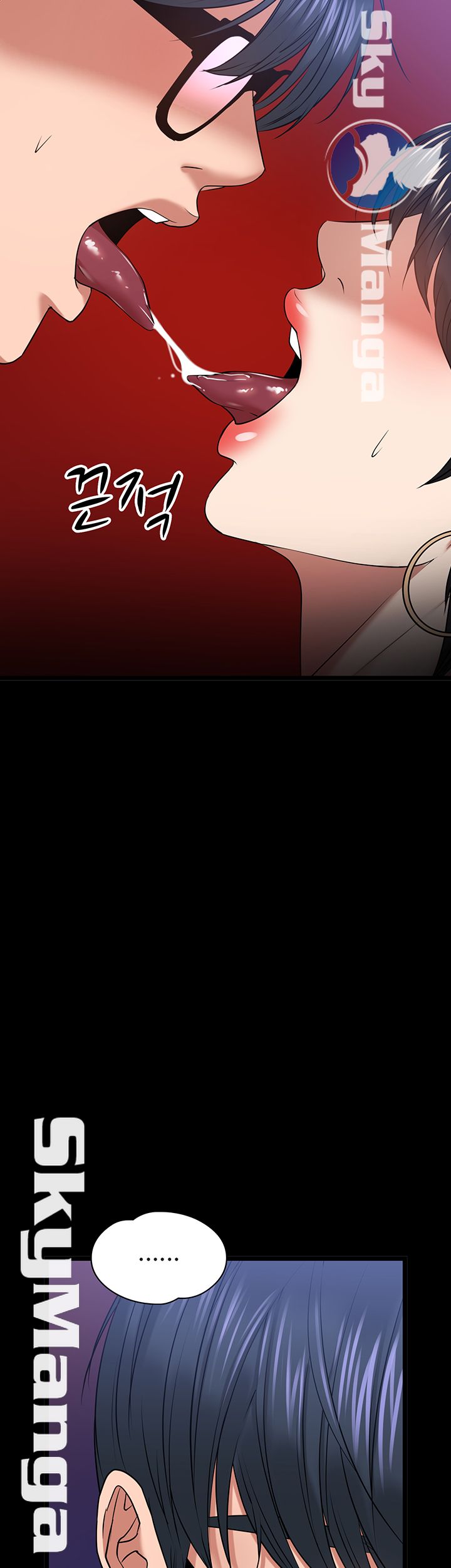 Desire Swamp Raw - Chapter 25 Page 24