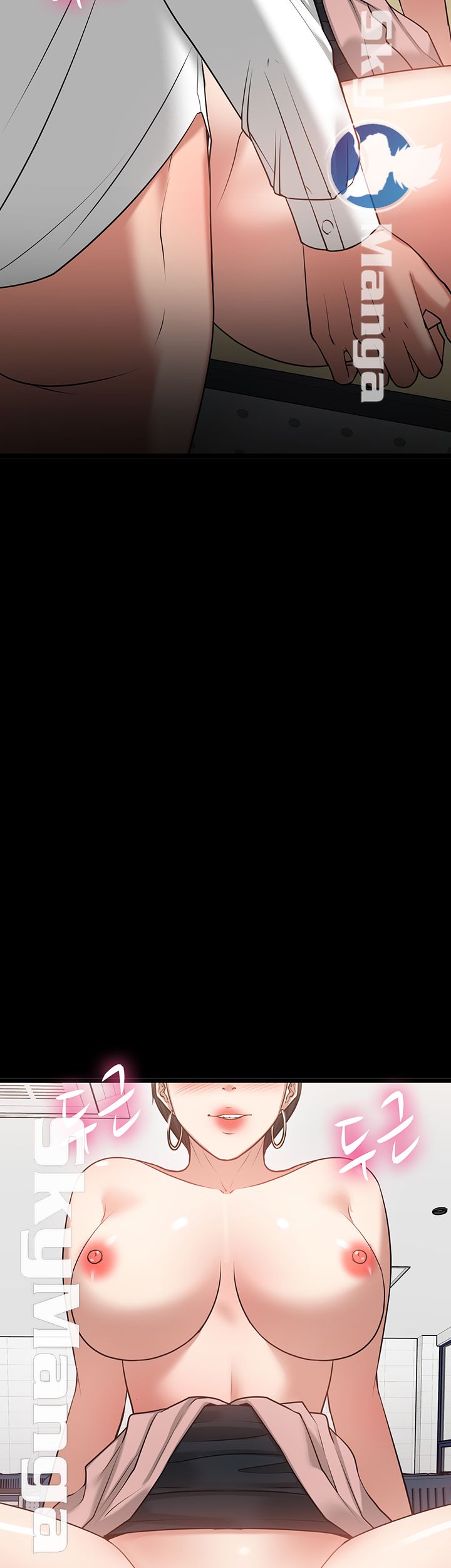 Desire Swamp Raw - Chapter 25 Page 35