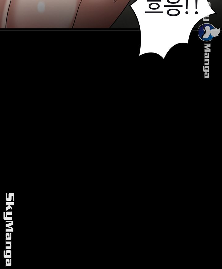 Desire Swamp Raw - Chapter 25 Page 41