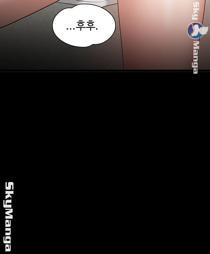 Desire Swamp Raw - Chapter 25 Page 65