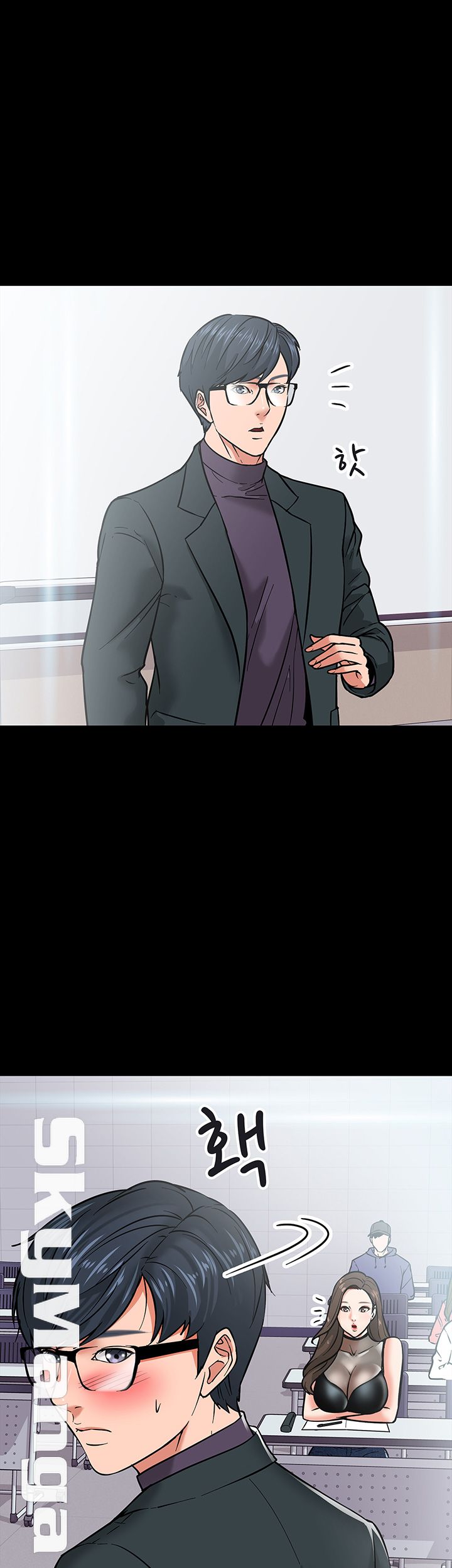 Desire Swamp Raw - Chapter 3 Page 13