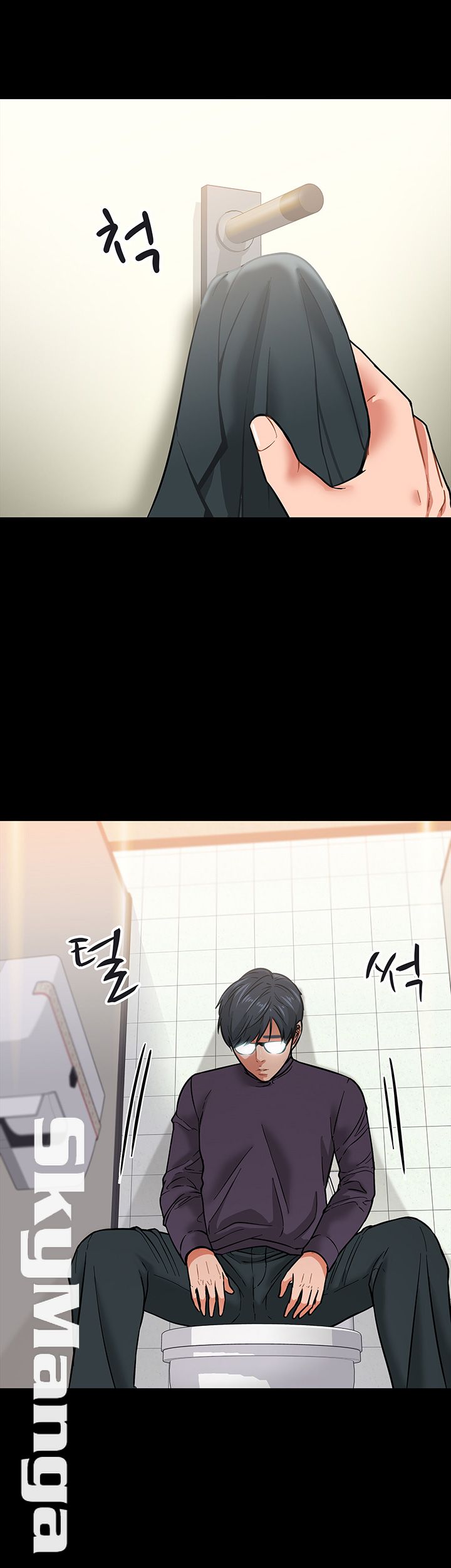 Desire Swamp Raw - Chapter 3 Page 27