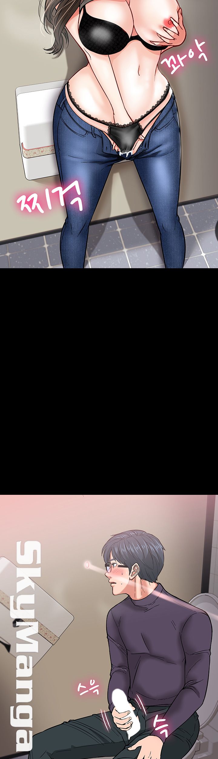 Desire Swamp Raw - Chapter 3 Page 37