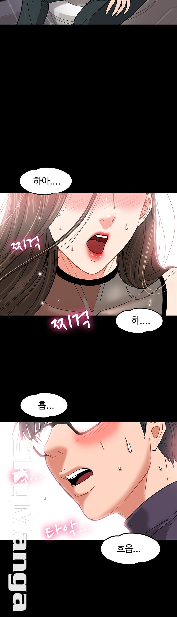 Desire Swamp Raw - Chapter 3 Page 38